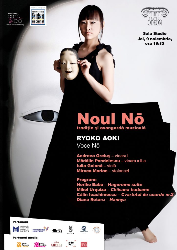 Organizat de Asociația Art&Co, proiectul „Noul Nō: tradiție şi avangardă muzicală” o aduce pentru prima data în România pe cântăreața japoneză Ryoko Aoki, pionieră a unei noi forme artistice care, de peste o decadă, combină tradiția teatrului japonez medieval Nō cu muzica contemporană internațională.   În data de 9 noiembrie 2023, Teatrul ODEON din